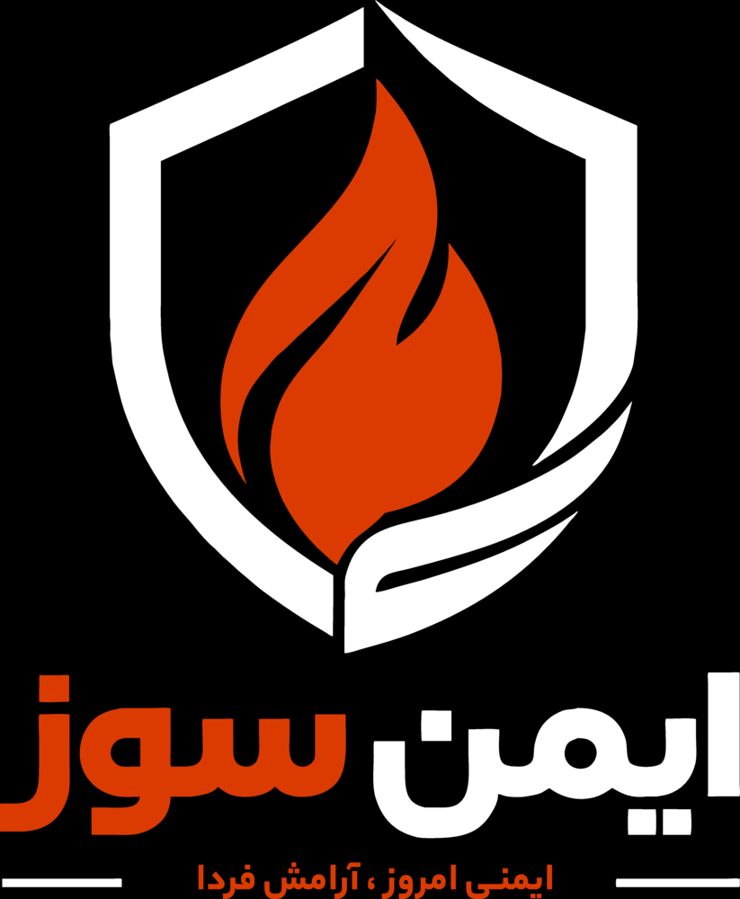 لوگوی ایمن سوز