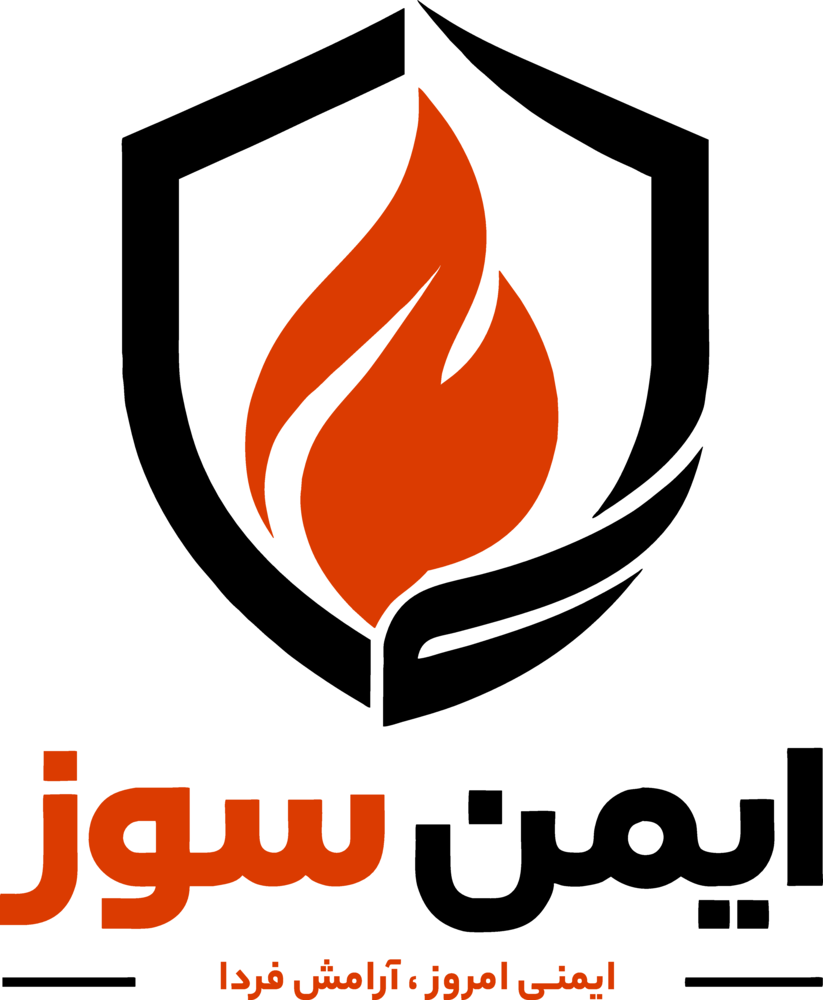 ایمن سوز